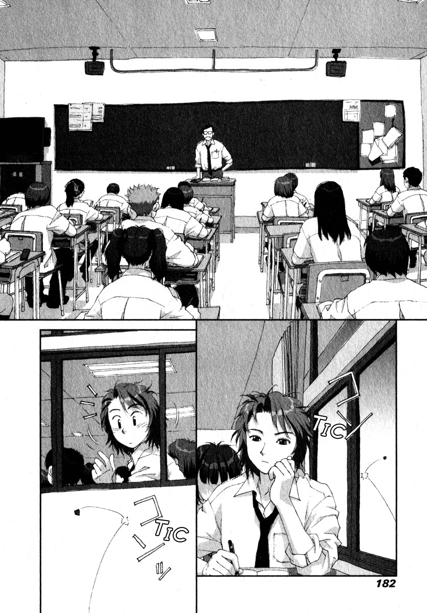 img Boku no Futatsu no Tsubasa 8